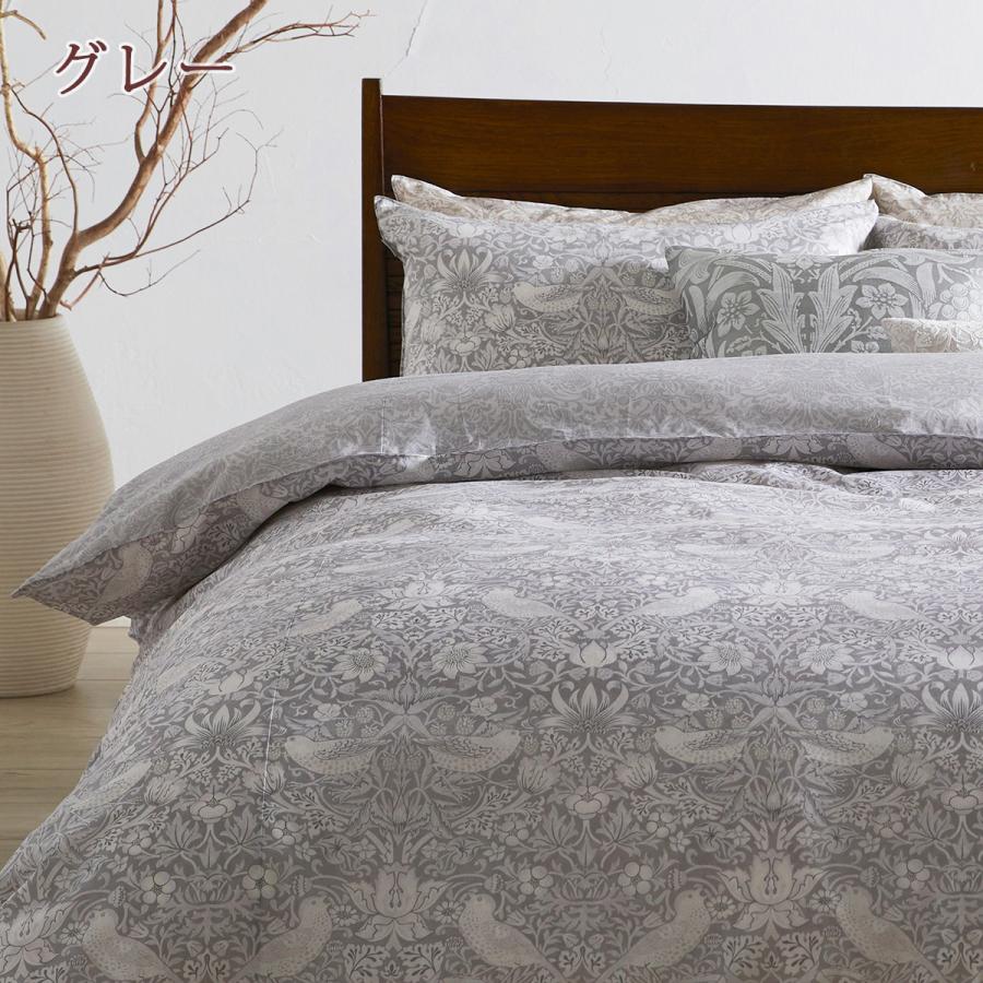 西川（nishikawa） 掛け布団カバー シングル 西川産業 東京西川