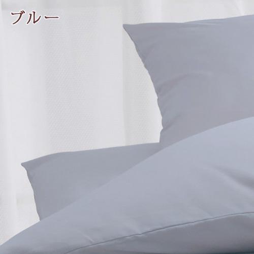 敷布団カバー シングル 日本製 ロマンス小杉 敷き布団カバー ロマンスアミー無地S シングル | ロマンス小杉 | 08