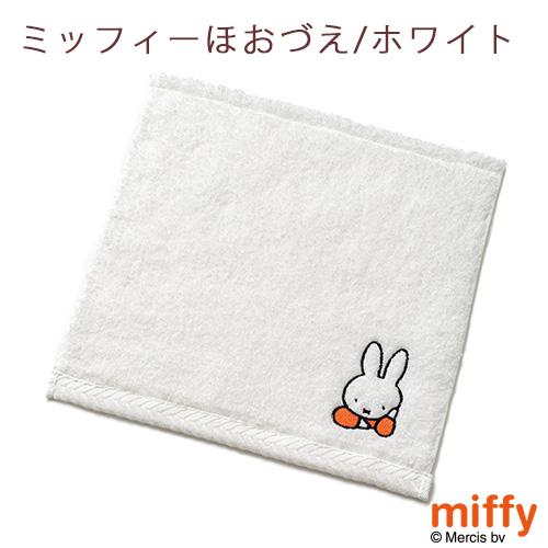2枚組 今治タオル ミッフィー miffy ミニタオル 西川 日本製 綿100％ わたいろ あまわた ロングパイル キャラクター タオル 25×25cm 東京西川 | 西川 | 04