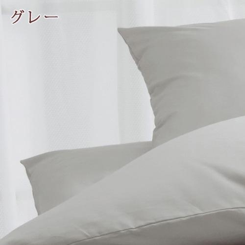 敷き布団カバー ダブル 日本製 ロマンス小杉 敷布団カバー 綿100％ 吸湿 ロマンスアミー 無地 ダブルサイズ 敷きカバー | ロマンス小杉 | 05