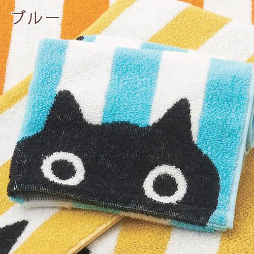 西川 マタノアツコ バスタオル 60×120cm 綿100％ 無撚糸 またのあつこ MEMEストライプ 黒猫 日本製 | 西川 | 02