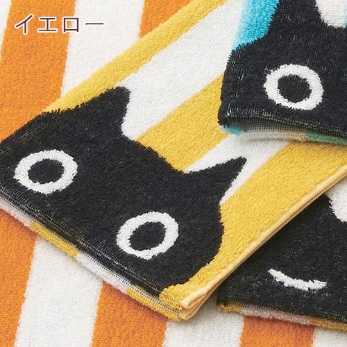 西川 マタノアツコ バスタオル 60×120cm 綿100％ 無撚糸 またのあつこ MEMEストライプ 黒猫 日本製 | 西川 | 04