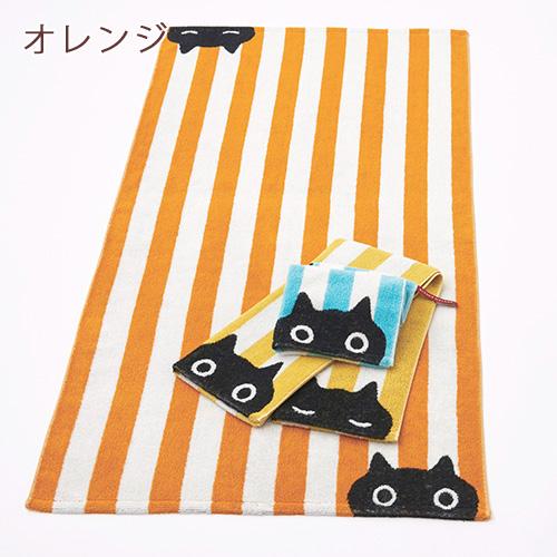 西川 マタノアツコ バスタオル 60×120cm 綿100％ 無撚糸 またのあつこ MEMEストライプ 黒猫 日本製 | 西川 | 05