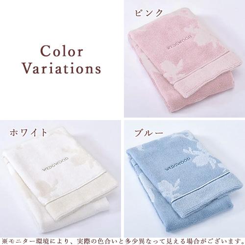フェイスタオル タオル 今治タオル ウェッジウッド 34×75cm 日本製 西川 綿100％ マグノリア 今治 タオル 花柄 かわいい おしゃれ ウエッジウッド WEDGWOO | 西川 | 01