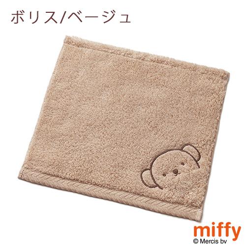 2枚組 今治タオル ミッフィー miffy ミニタオル 2枚組 西川 日本製 綿100％ わたいろ あまわた ロングパイル キャラクター タオル 25×25cm 東京西川 | 西川 | 03