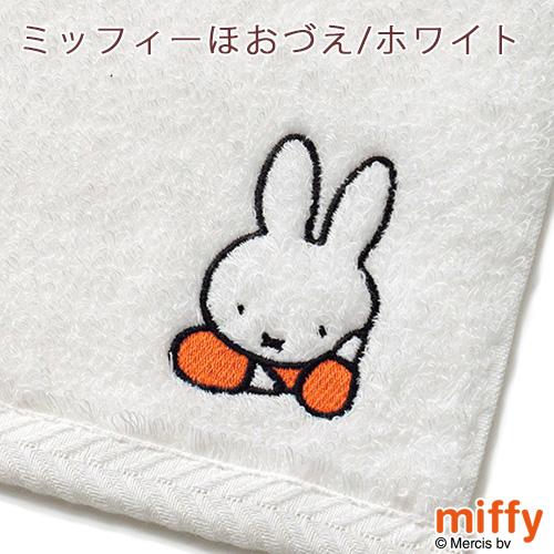 2枚組 今治タオル ミッフィー miffy ミニタオル 2枚組 西川 日本製 綿100％ わたいろ あまわた ロングパイル キャラクター タオル 25×25cm 東京西川 | 西川 | 07