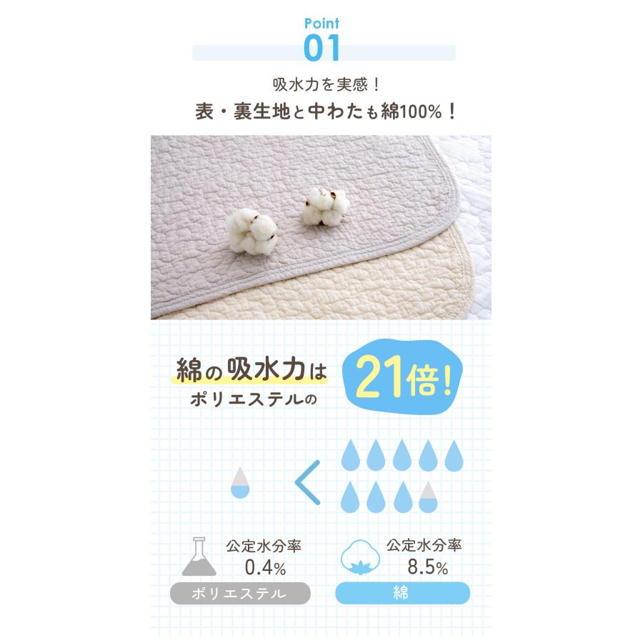敷きパッド シングル 西川 水洗いキルト敷きパッド 綿100％ スリーピュア LP3637 敷パッド 東京西川 西川産業 ベッドパッド 洗える | 西川 | 03