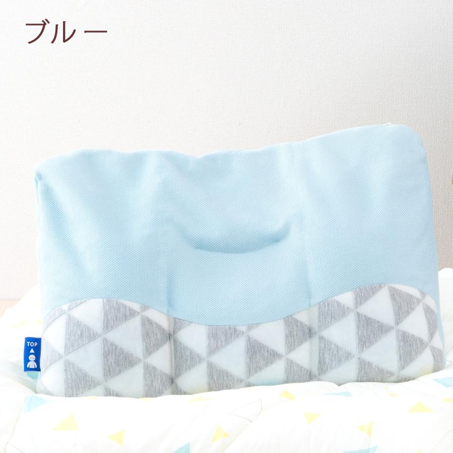 送料無料 西川 枕 ジュニア 高さ調整可能 ウォッシャブル パイプ枕 西川リビングスーグー SuuGoo ぼくのわたしのまくら 35×50cm | 西川 | 03