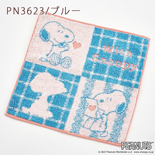 西川（nishikawa） ミニタオル 25×25cm 2枚セット スヌーピー snoopy