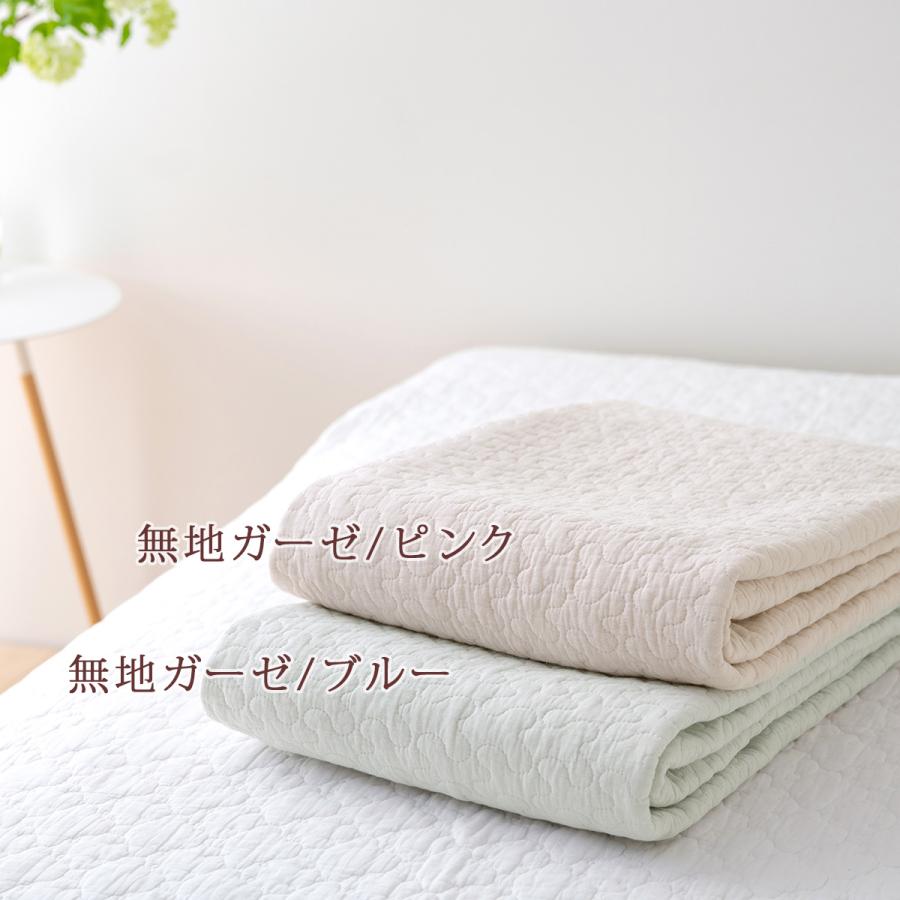 敷きパッド ジュニア 西川 夏用 綿100% ガーゼ 西川産業 東京西川 涼しい ひんやり マット ベッドパッド 敷きパット 敷パット イブル | 西川 | 01