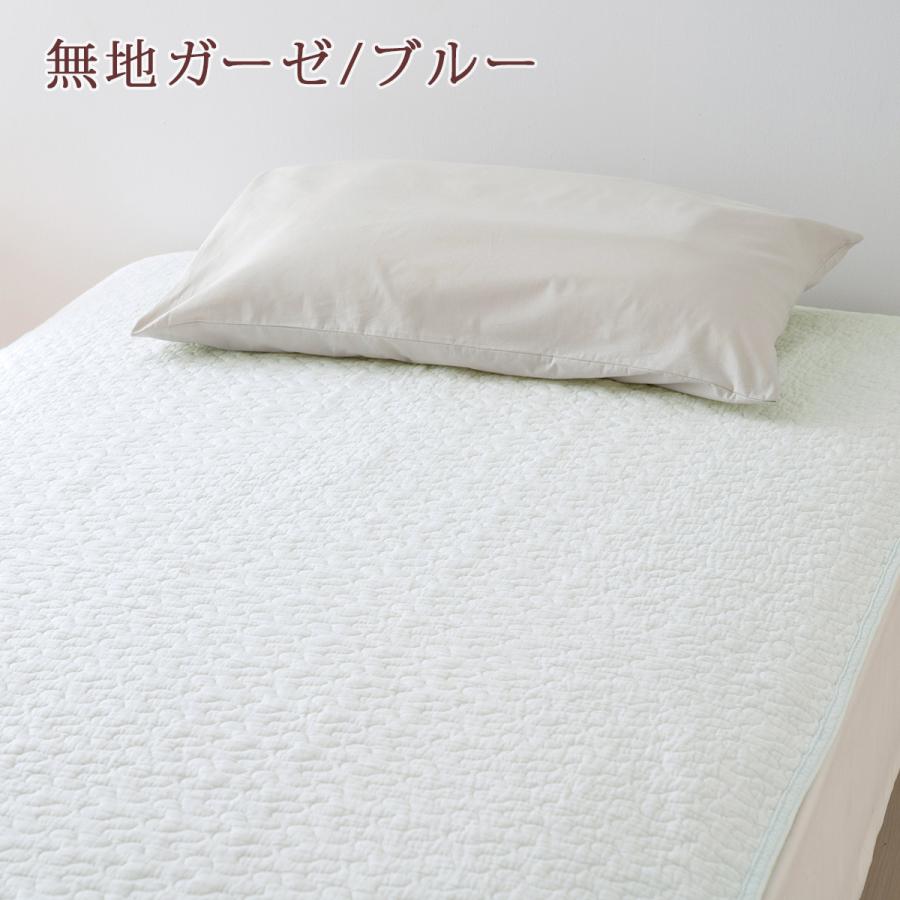 敷きパッド ジュニア 西川 夏用 綿100% ガーゼ 西川産業 東京西川 涼しい ひんやり マット ベッドパッド 敷きパット 敷パット イブル | 西川 | 02