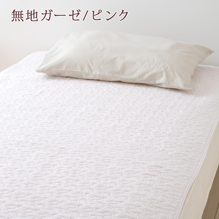 敷きパッド ジュニア 西川 夏用 綿100% ガーゼ 西川産業 東京西川 涼しい ひんやり マット ベッドパッド 敷きパット 敷パット イブル | 西川 | 03
