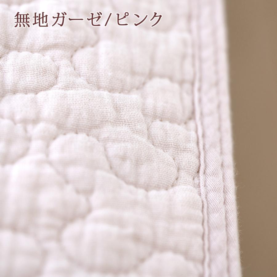 敷きパッド ジュニア 西川 夏用 綿100% ガーゼ 西川産業 東京西川 涼しい ひんやり マット ベッドパッド 敷きパット 敷パット イブル | 西川 | 05