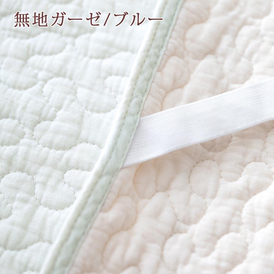敷きパッド ジュニア 西川 夏用 綿100% ガーゼ 西川産業 東京西川 涼しい ひんやり マット ベッドパッド 敷きパット 敷パット イブル | 西川 | 06