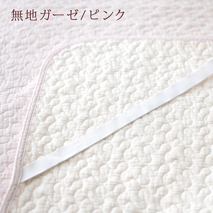 敷きパッド ジュニア 西川 夏用 綿100% ガーゼ 西川産業 東京西川 涼しい ひんやり マット ベッドパッド 敷きパット 敷パット イブル | 西川 | 07