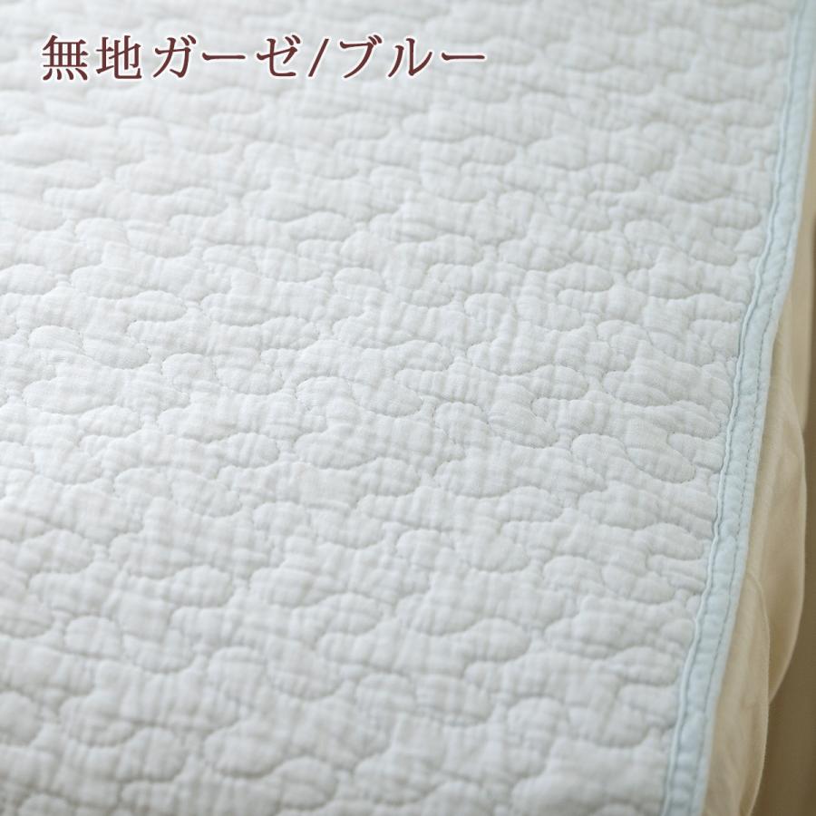 敷きパッド ジュニア 西川 夏用 綿100% ガーゼ 西川産業 東京西川 涼しい ひんやり マット ベッドパッド 敷きパット 敷パット イブル | 西川 | 08