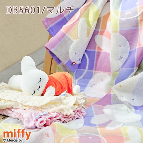 ミッフィー miffy ウォッシュタオル 2枚セット 西川 綿100％ 日本製 ハンドタオル キャラクター タオル 2枚組 34×35cm | 西川 | 02