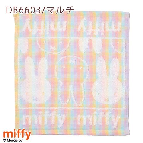ミッフィー miffy ウォッシュタオル 2枚セット 西川 綿100％ 日本製 ハンドタオル キャラクター タオル 2枚組 34×35cm | 西川 | 03