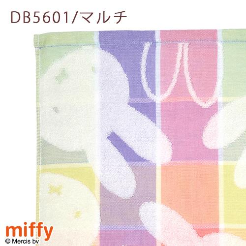 ミッフィー miffy ウォッシュタオル 2枚セット 西川 綿100％ 日本製 ハンドタオル キャラクター タオル 2枚組 34×35cm | 西川 | 06