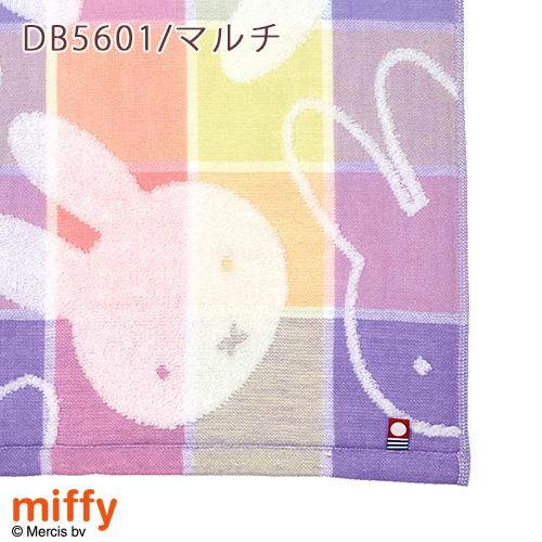 ミッフィー miffy ウォッシュタオル 2枚セット 西川 綿100％ 日本製 ハンドタオル キャラクター タオル 2枚組 34×35cm | 西川 | 08
