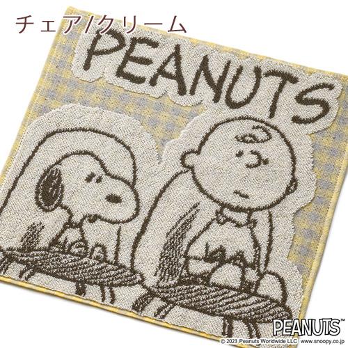 スヌーピー ミニタオル 25×25cm 西川 日本製 2枚組 snoopy 東京西川 西川リビング 綿100％ キャラクター タオル かわいい ハンドタオル | 今治タオル | 04