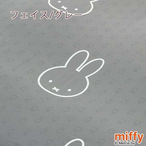 掛け布団カバー シングル 西川 掛けカバー 西川リビング ミッフィー 布団カバー miffy シングルサイズ | 西川 | 04