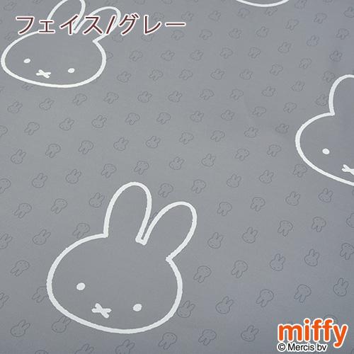 掛け布団カバー シングル 西川 掛けカバー 西川リビング ミッフィー 布団カバー miffy シングルサイズ | 西川 | 06