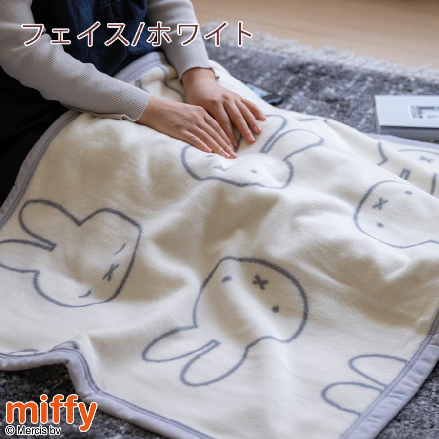 ミッフィー 綿毛布 ひざ掛け 70×100cm 西川 日本製 miffy ブランケット 西川 パイル 毛羽部分綿100% コットン 毛布 | 西川 | 06