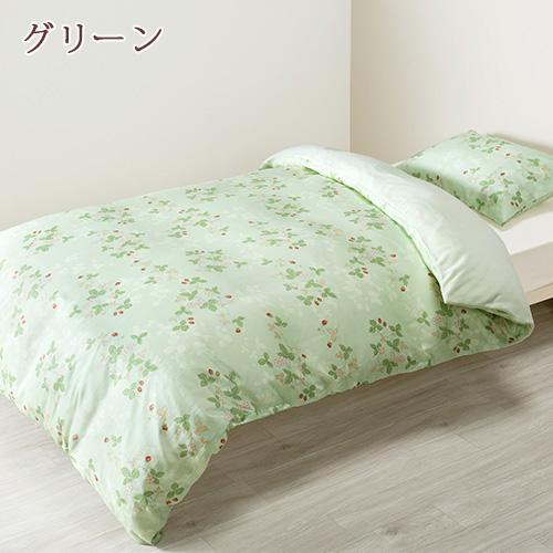 ポイント10倍 西川 冬用 掛け布団カバー シングル あったかカバー ウェッジウッド WEDGWOOD 掛け布団カバー 冬用 綿100% 西川株式会社 日本製 | 西川 | 02