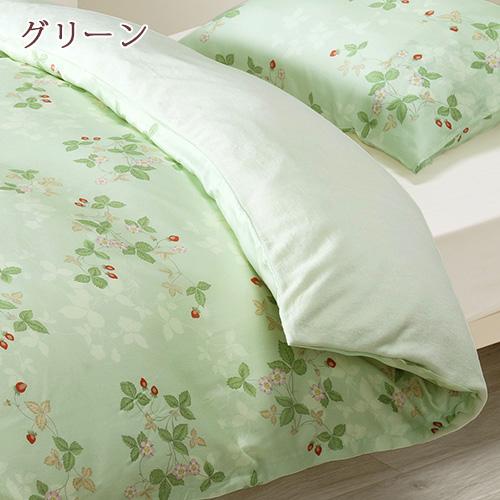 ポイント10倍 西川 冬用 掛け布団カバー シングル あったかカバー ウェッジウッド WEDGWOOD 掛け布団カバー 冬用 綿100% 西川株式会社 日本製 | 西川 | 04