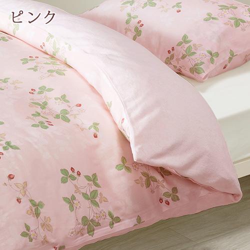 ポイント10倍 西川 冬用 掛け布団カバー シングル あったかカバー ウェッジウッド WEDGWOOD 掛け布団カバー 冬用 綿100% 西川株式会社 日本製 | 西川 | 07