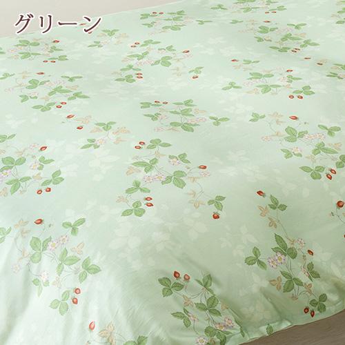 ポイント10倍 西川 冬用 掛け布団カバー シングル あったかカバー ウェッジウッド WEDGWOOD 掛け布団カバー 冬用 綿100% 西川株式会社 日本製 | 西川 | 08