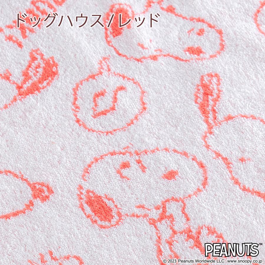 スヌーピー ウォッシュタオル 2枚セット 西川 東京西川 綿100％ タオル 2枚組 ハンドタオル 34×35cm | 西川 | 10