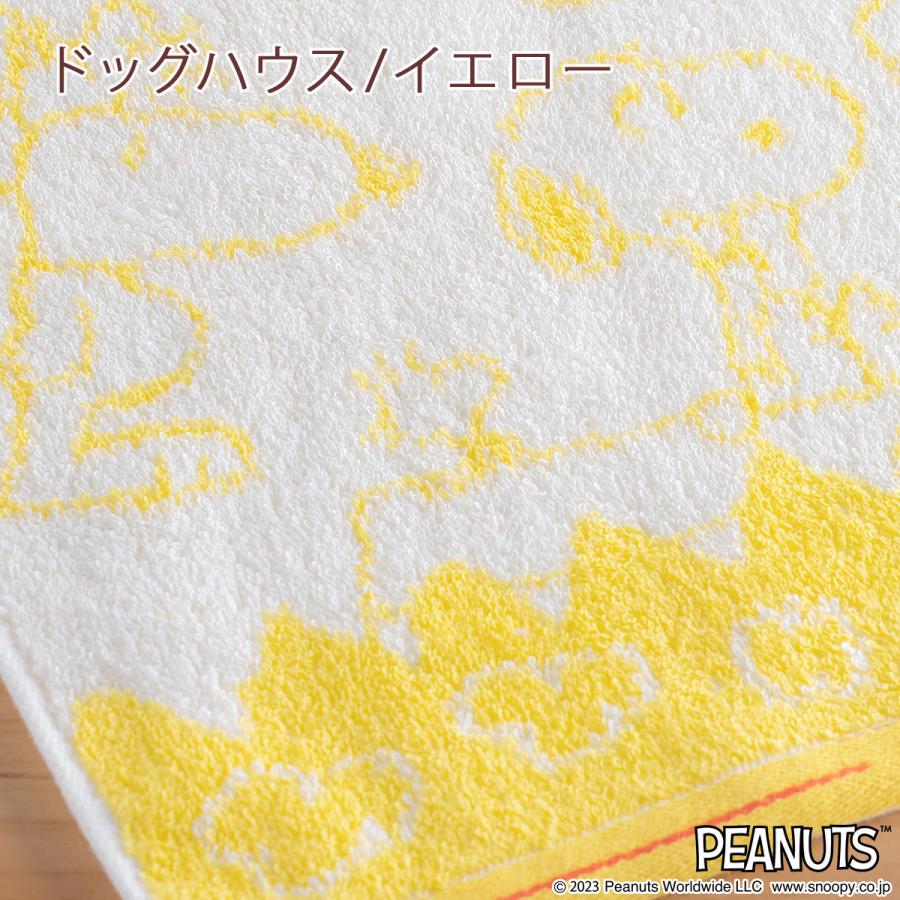 スヌーピー ウォッシュタオル 2枚セット 西川 東京西川 綿100％ タオル 2枚組 ハンドタオル 34×35cm | 西川 | 05