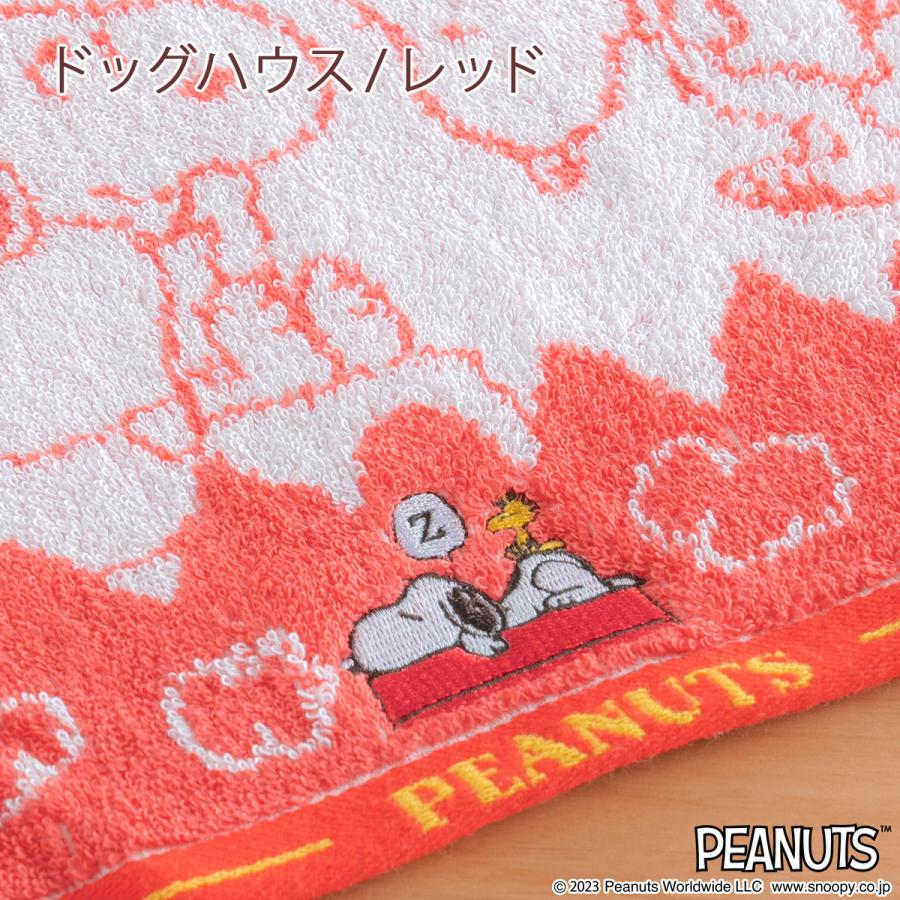 スヌーピー ウォッシュタオル 2枚セット 西川 東京西川 綿100％ タオル 2枚組 ハンドタオル 34×35cm | 西川 | 07