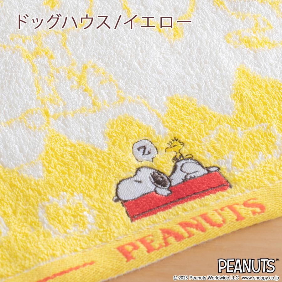 スヌーピー ウォッシュタオル 2枚セット 西川 東京西川 綿100％ タオル 2枚組 ハンドタオル 34×35cm | 西川 | 08