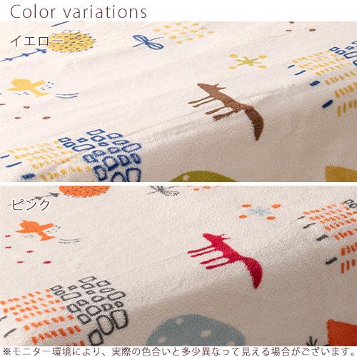 西川（nishikawa） 毛布 シングル 軽量 ポリエステル100％ 毛布