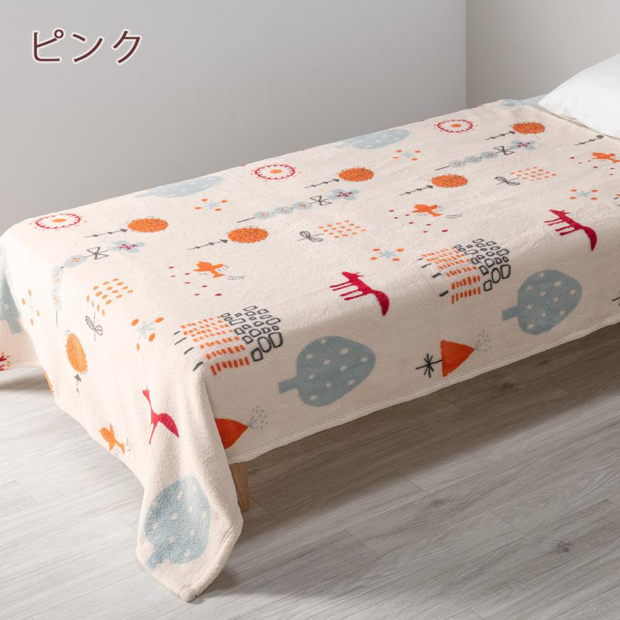 西川（nishikawa） 毛布 シングル 軽量 ポリエステル100％ 毛布