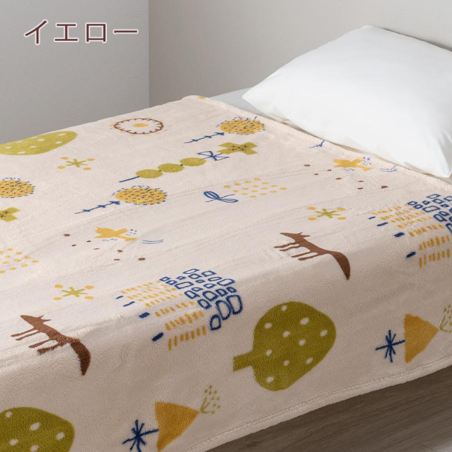 西川（nishikawa） 爆買 毛布 シングル 軽量 ポリエステル100％ 毛布