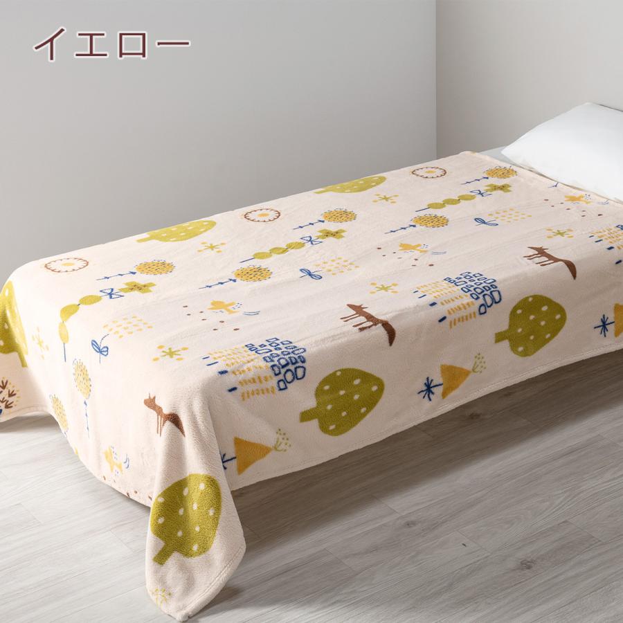 西川（nishikawa） 爆買 毛布 シングル 軽量 ポリエステル100％ 毛布