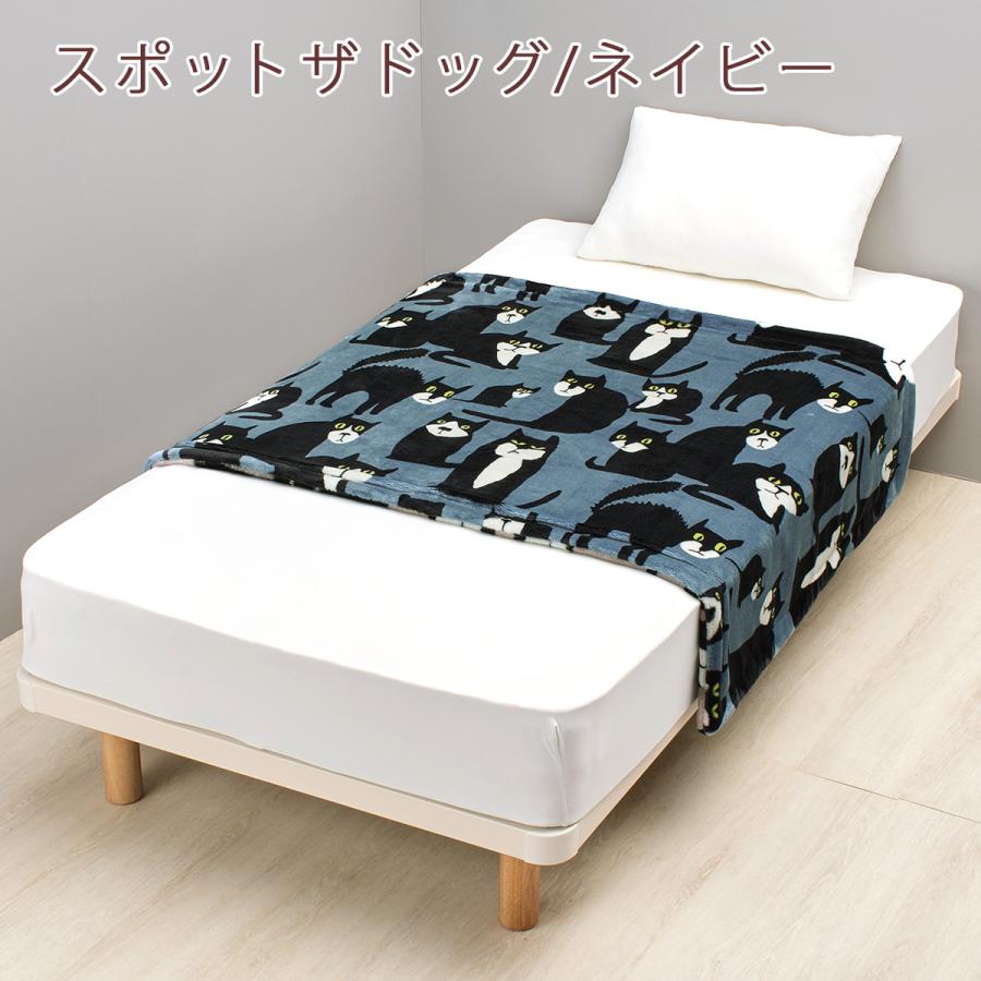 フィンレイソン ハーフ毛布 西川 ポリエステル毛布 軽量毛布 140×100cm 北欧 ヴァパウス ブランケット ひざ掛け 春 秋 冬 毛布 洗える ウォッシャブル | 西川 | 02