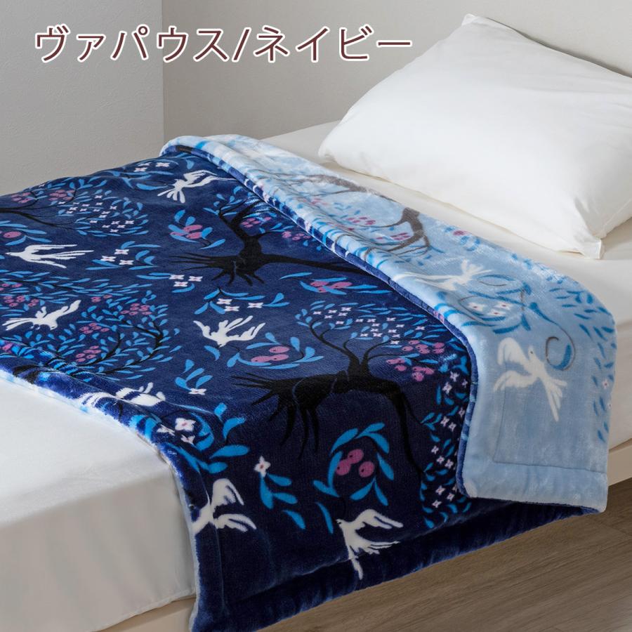 フィンレイソン ハーフ毛布 西川 ポリエステル毛布 軽量毛布 140×100cm 北欧 ヴァパウス ブランケット ひざ掛け 春 秋 冬 毛布 洗える ウォッシャブル | 西川 | 04