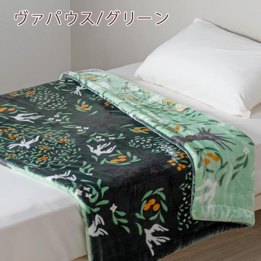 フィンレイソン ハーフ毛布 西川 ポリエステル毛布 軽量毛布 140×100cm 北欧 ヴァパウス ブランケット ひざ掛け 春 秋 冬 毛布 洗える ウォッシャブル | 西川 | 05