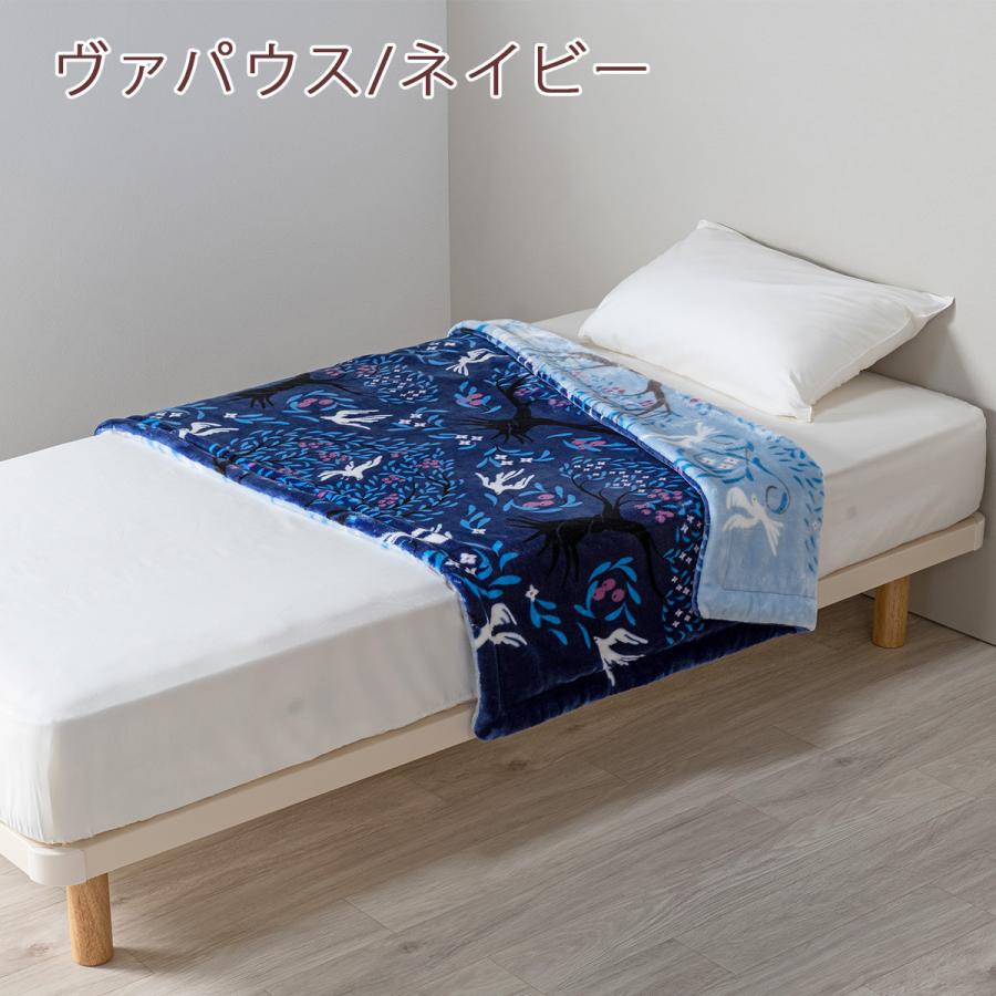 フィンレイソン ハーフ毛布 西川 ポリエステル毛布 軽量毛布 140×100cm 北欧 ヴァパウス ブランケット ひざ掛け 春 秋 冬 毛布 洗える ウォッシャブル | 西川 | 08
