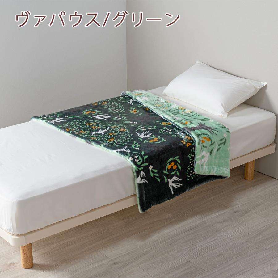 フィンレイソン ハーフ毛布 西川 ポリエステル毛布 軽量毛布 140×100cm 北欧 ヴァパウス ブランケット ひざ掛け 春 秋 冬 毛布 洗える ウォッシャブル | 西川 | 09