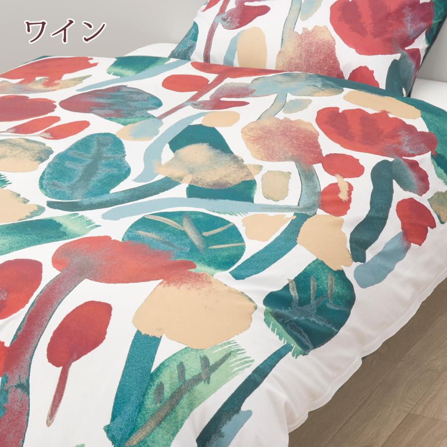西川（nishikawa） 掛け布団カバー シングル 綿100％ 布団カバー 北欧
