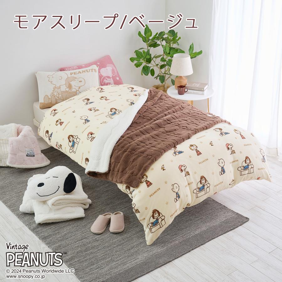 掛け布団カバー シングル 西川 冬用の掛けふとんカバー あったかカバー snoopy スヌーピー 羽毛布団対応 シングルサイズ | 西川 | 05