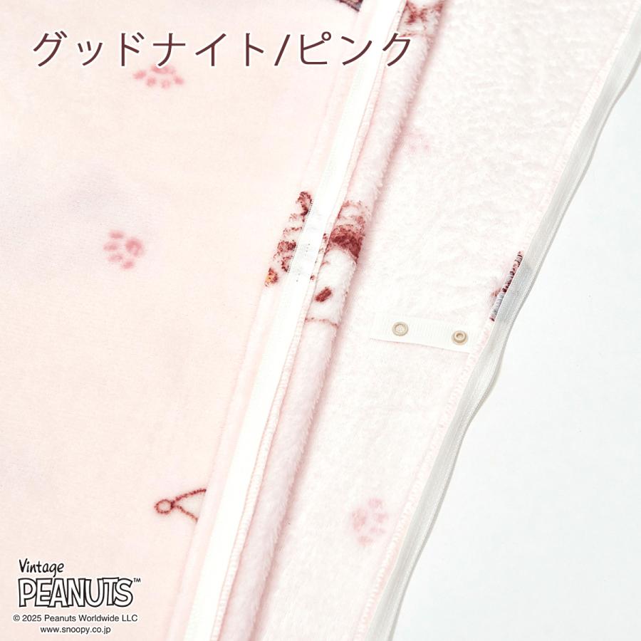 掛け布団カバー シングル 西川 冬用の掛けふとんカバー あったかカバー snoopy スヌーピー 羽毛布団対応 シングルサイズ | 西川 | 06
