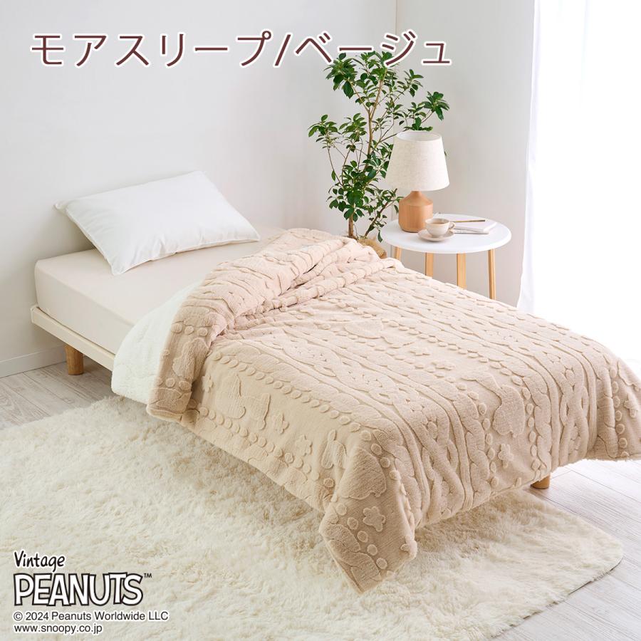 西川 肌掛け布団 シングル スヌーピー キルトケット あたたか 秋冬用 洗える あったか 合繊肌布団 | 西川 | 02