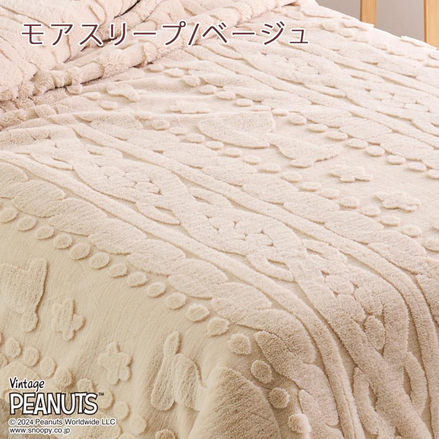 西川 肌掛け布団 シングル スヌーピー キルトケット あたたか 秋冬用 洗える あったか 合繊肌布団 | 西川 | 06